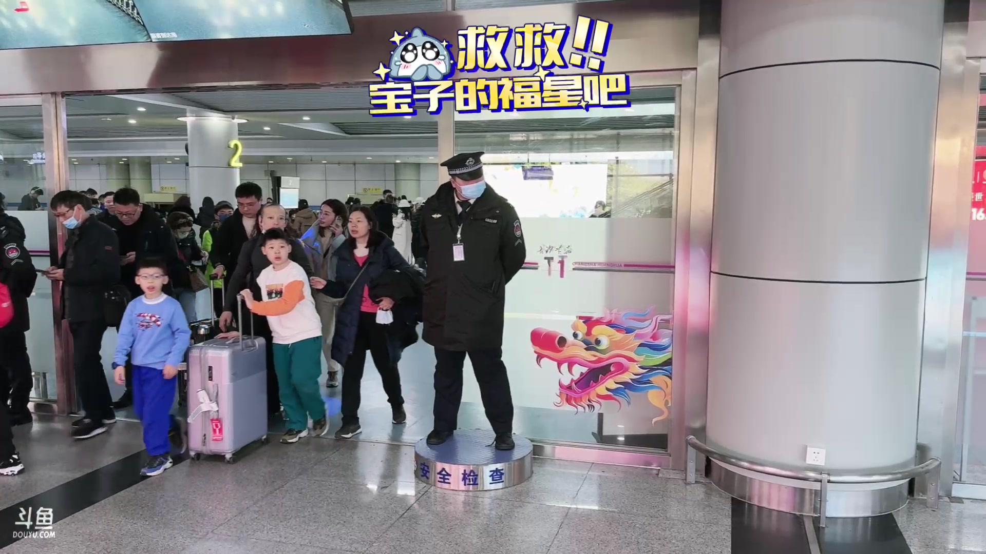 【2024-02-11 12点场】地表最强狸仔仔哟：到长沙啦！！1368050