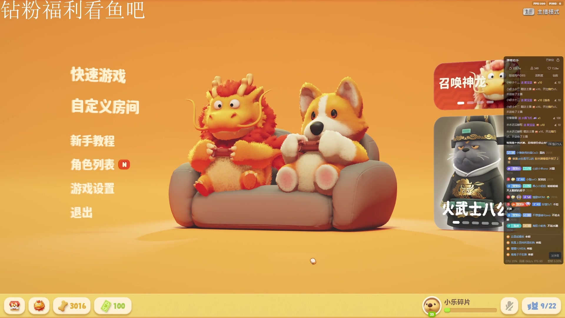 【2024-02-10 20点场】小乐碎片：黄金双倍开了开了