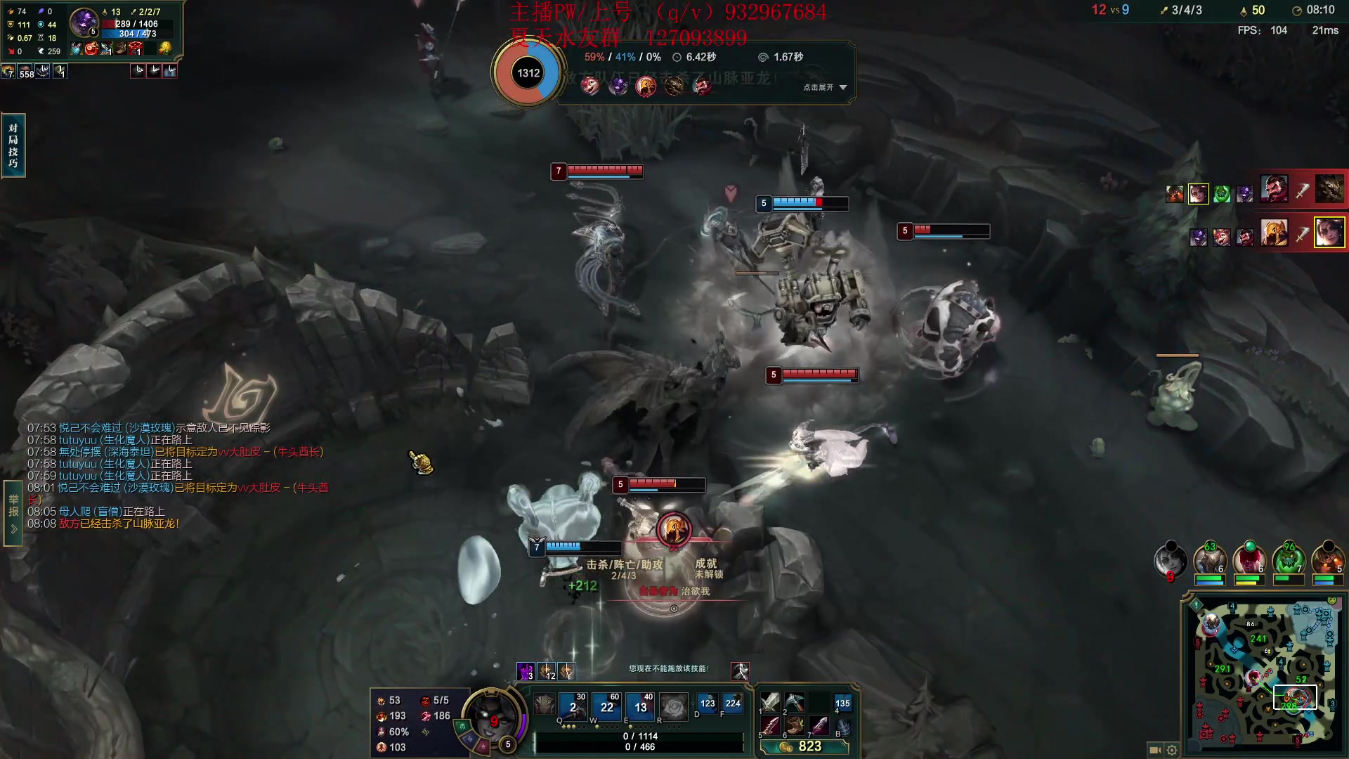 【2024-02-10 22点场】夏天夏天丶丶：T0AD 女枪王把把凯瑞