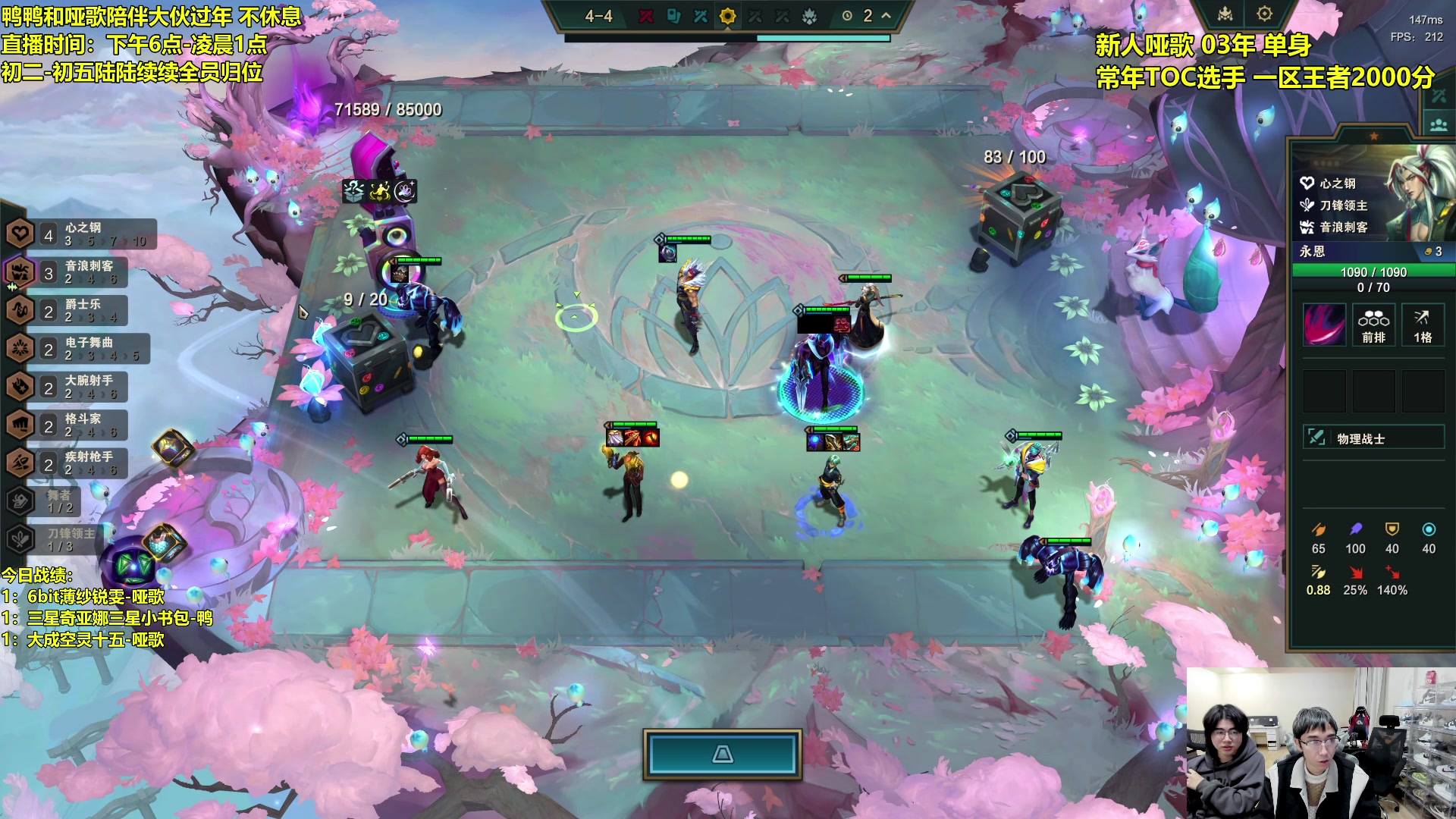 【2024-02-11 19点场】阿涛皎月Carry：【双倍】兄弟们新年快乐！！！