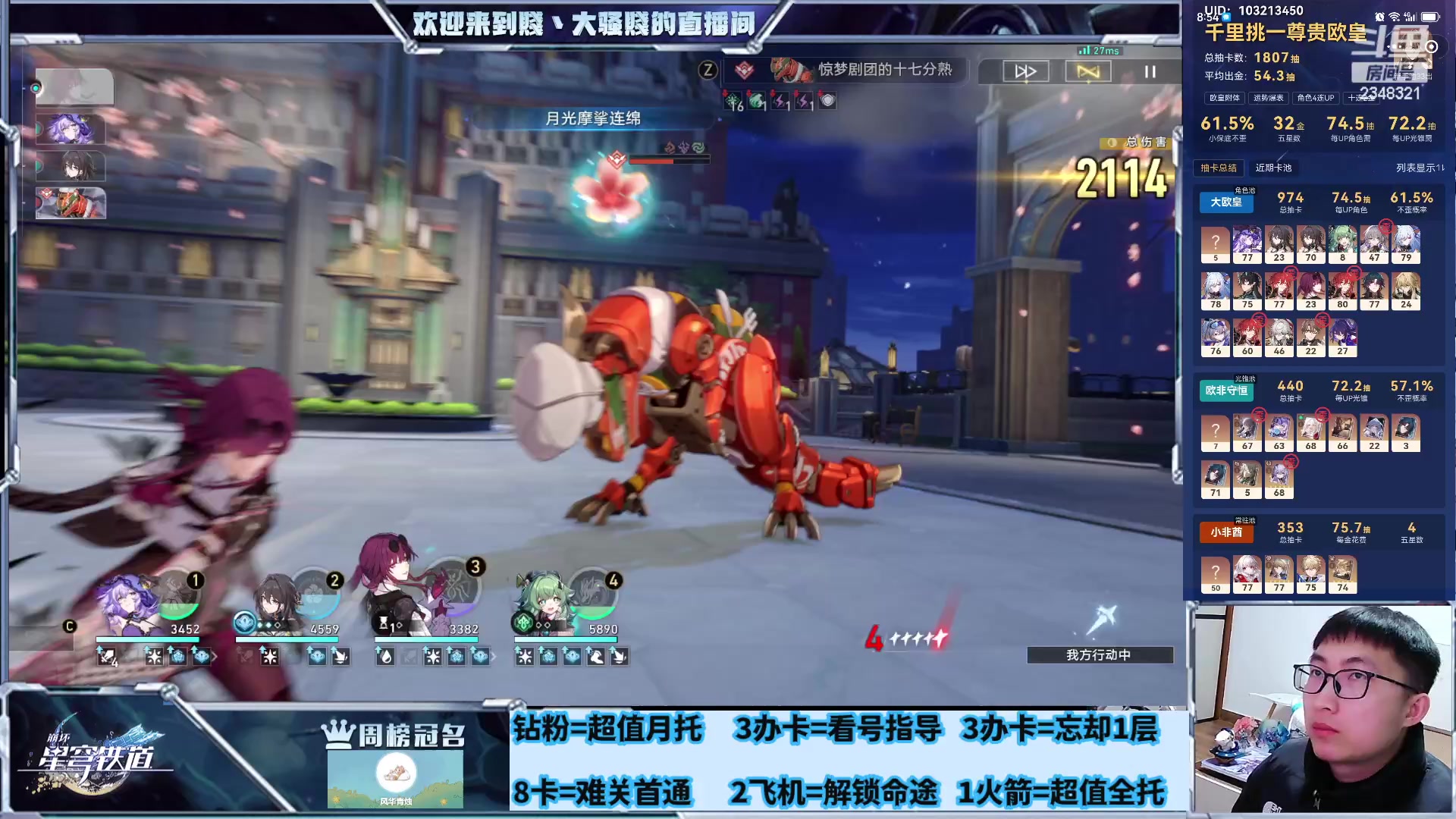 【2024-02-11 07点场】賤丶大骚賤：新年快乐，2.0收集！