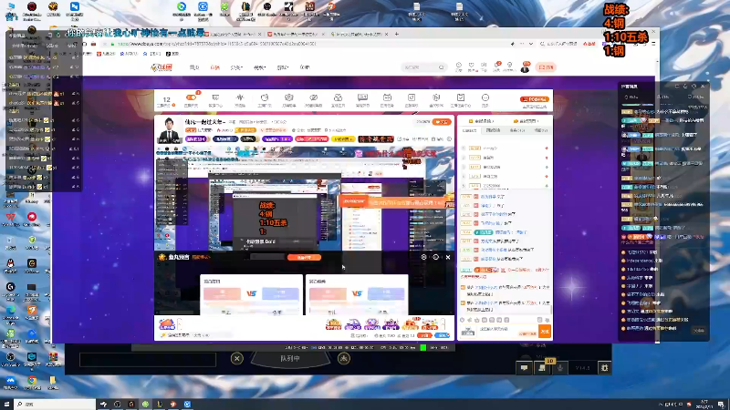 【lol云顶之弈】仙凡哥哥丶的精彩时刻 20240211 08点场