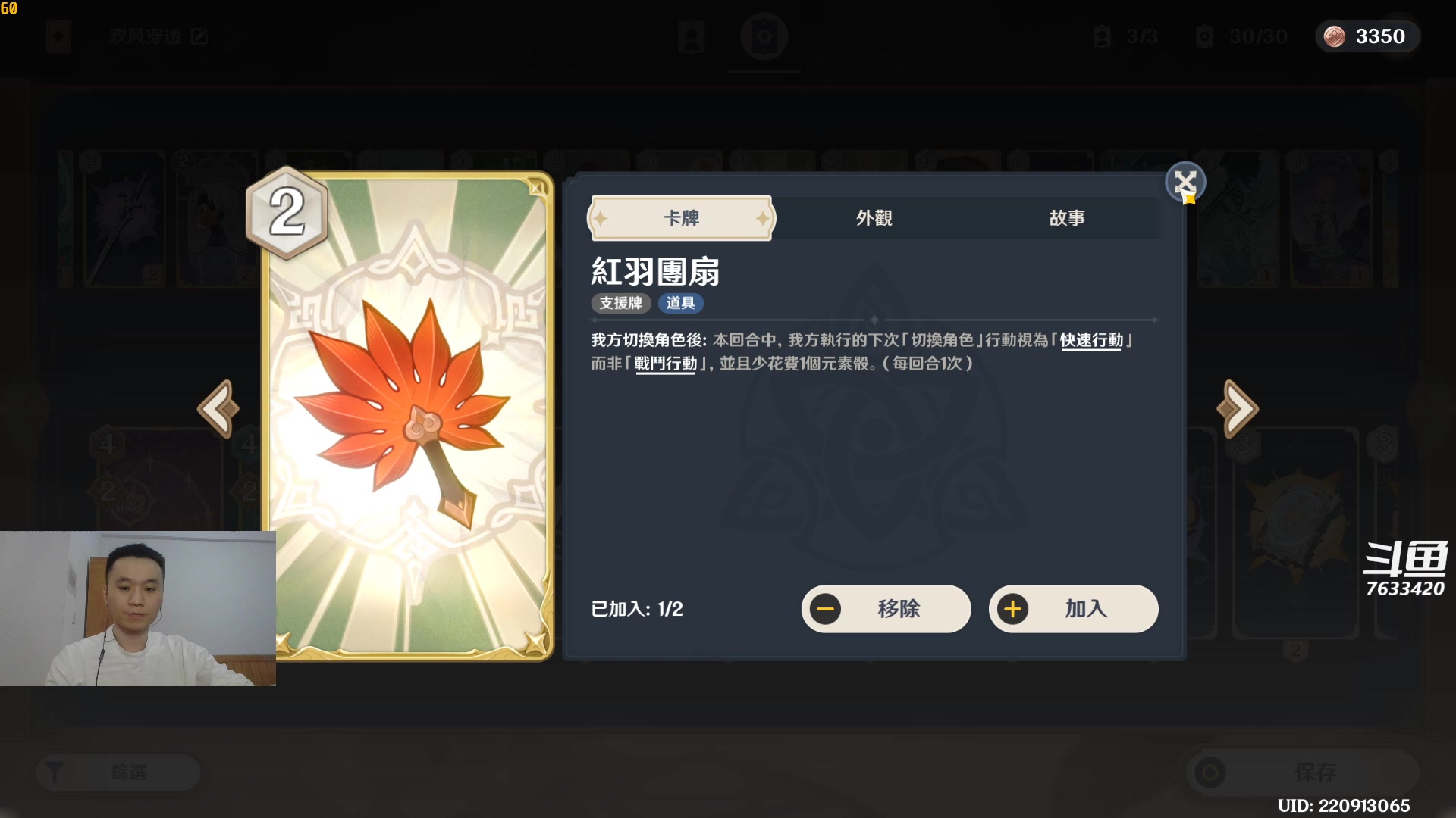 【2024-02-11 18点场】头发乱糟糟的夜月er：原神4.4艾尔海森生快