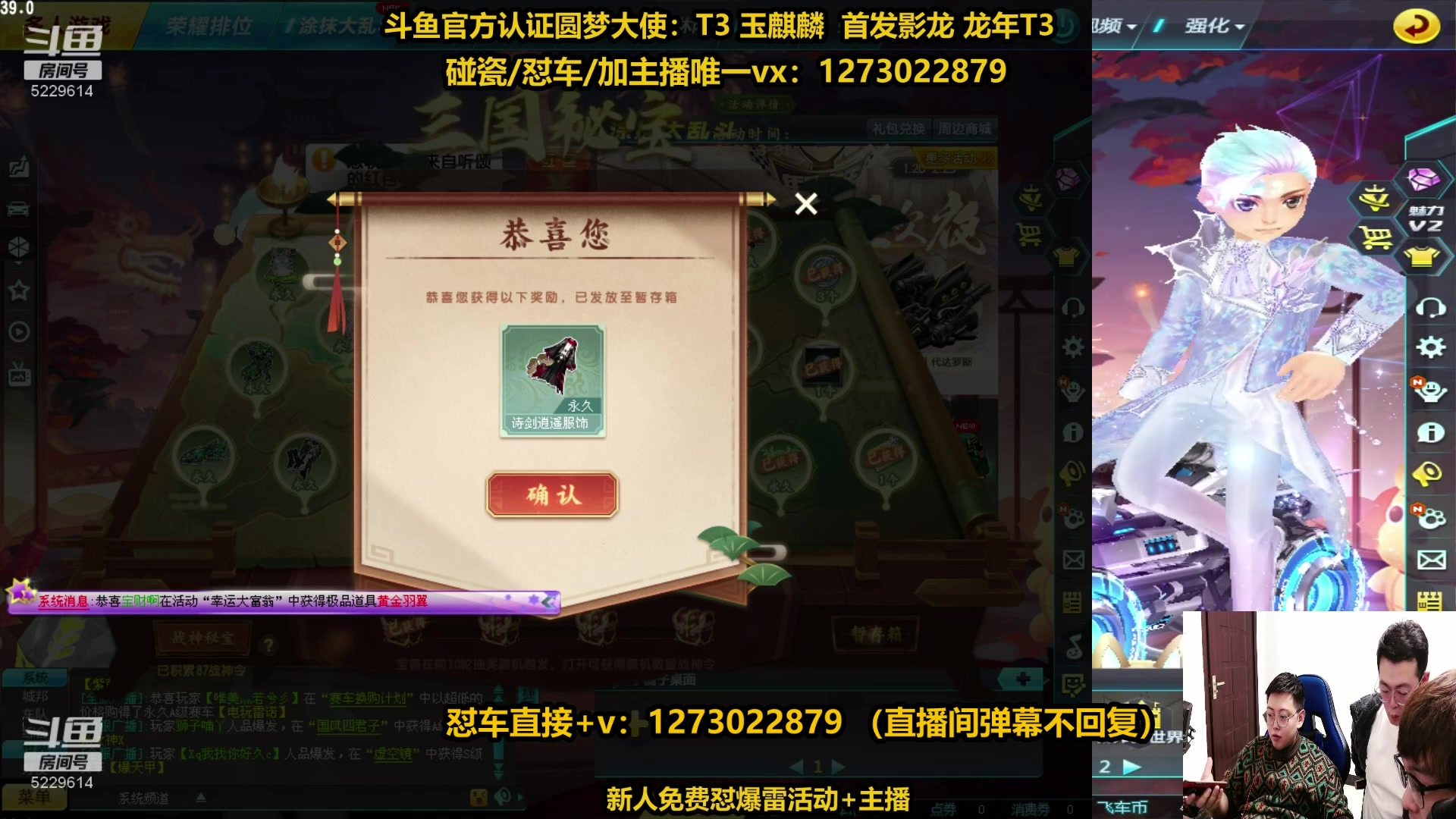 【2024-02-11 20点场】圆梦大师丶秦珂：50w硬砸影龙爆雷玉麒麟