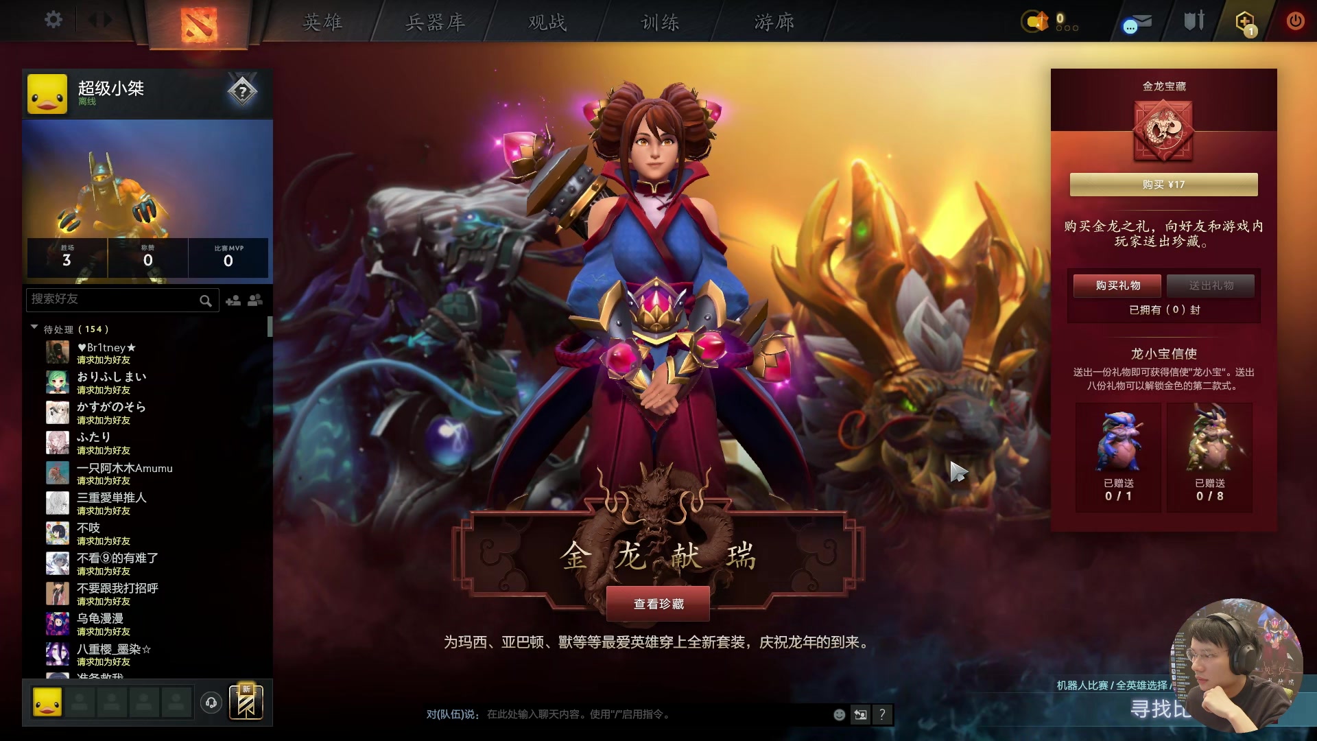 【2024-02-11 12点场】超级小桀：未来的ti冠军正在训练