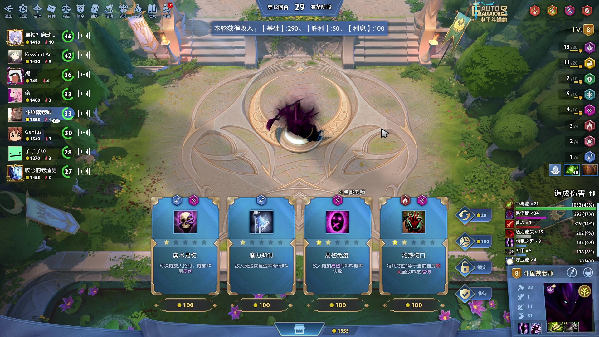 【2024-02-11 02点场】戴老六：新年快乐 随便玩玩 14429