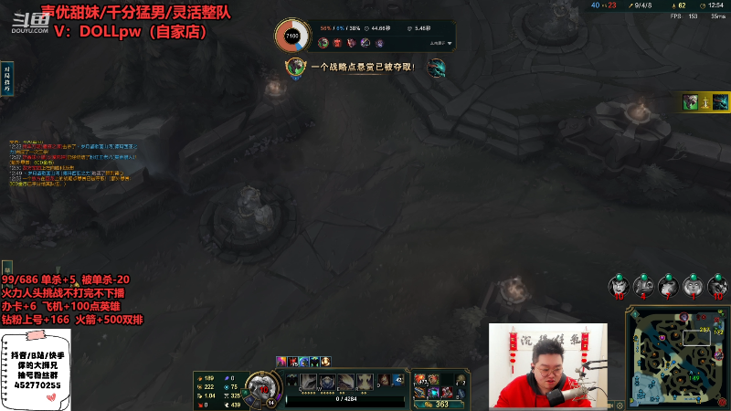 【英雄联盟】你的大湿兄zZ的精彩时刻 20240211 14点场