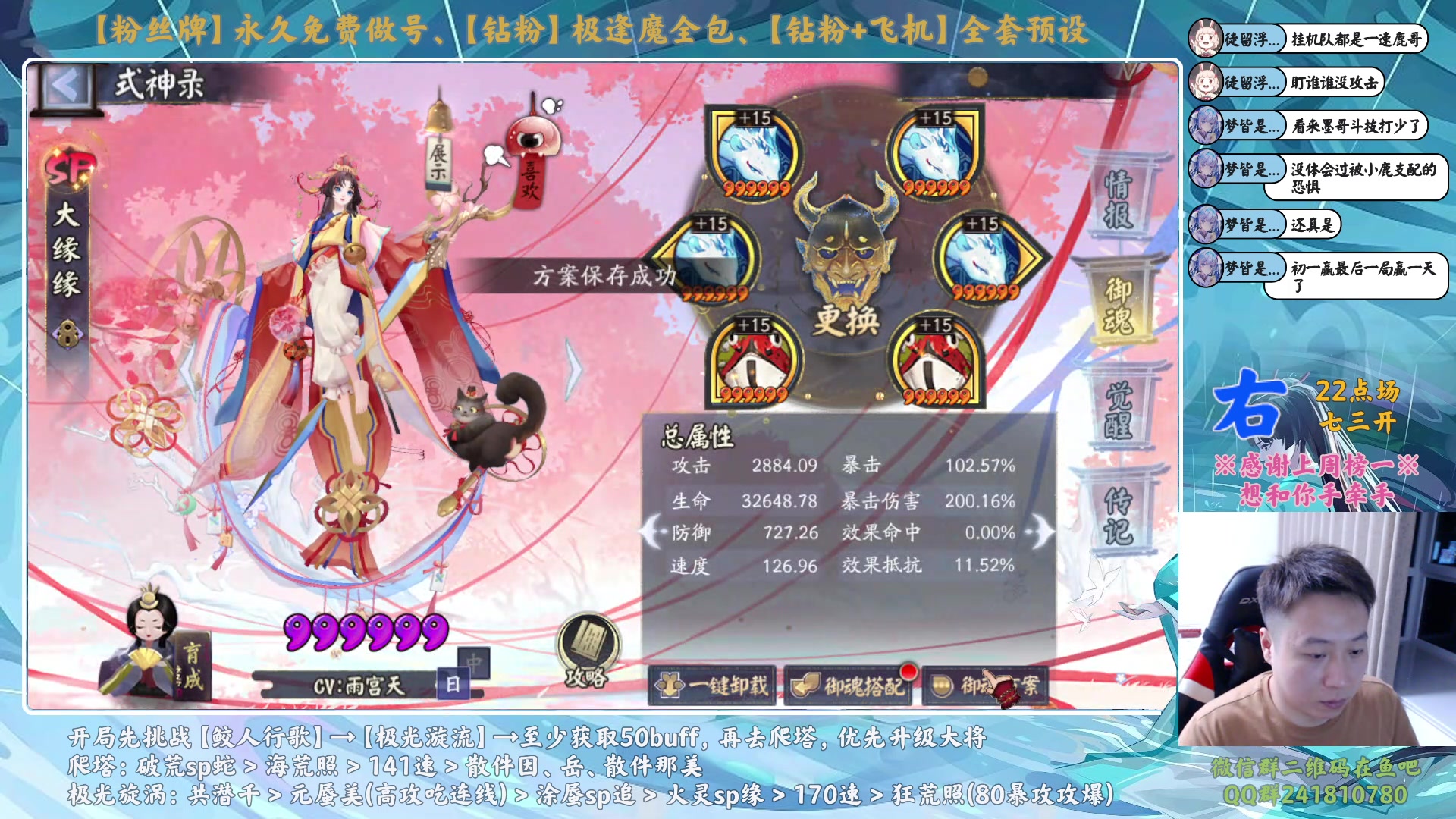 【2024-02-10 23点场】血墨丶：【墨哥】龙年行大运！