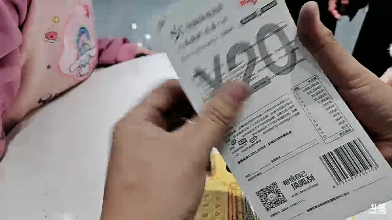 我在斗鱼看火力堂主直播户外