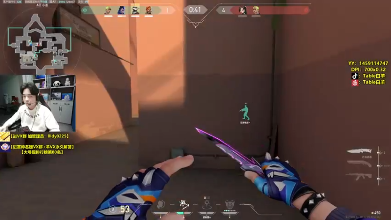 【2024-02-09 01点场】Table白羊：【国服第一夜露】超凡局教学！有问必答~