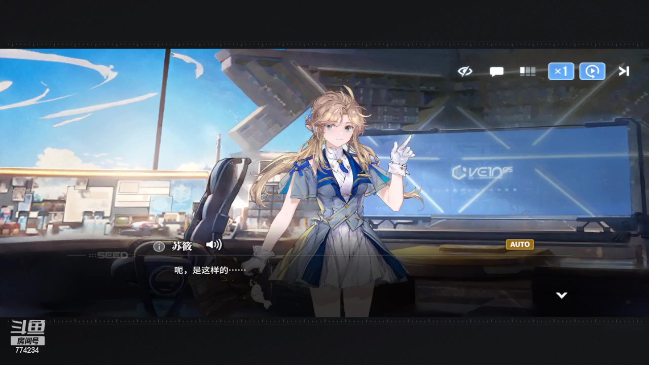 【2024-02-10 15点场】谎言言0V0：言：细节决定成败