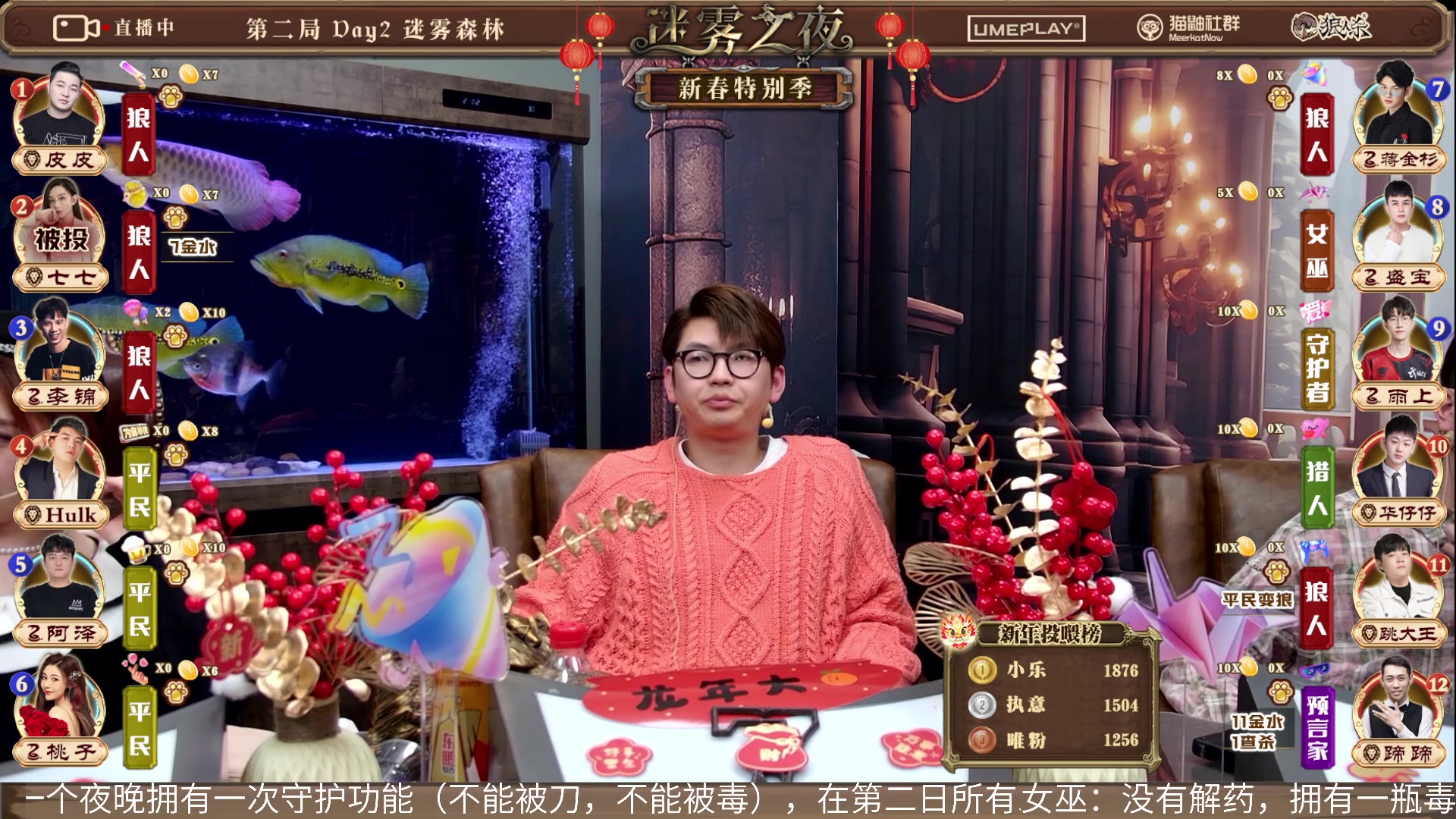 【2024-02-11 20点场】李锦2211：新春特别季