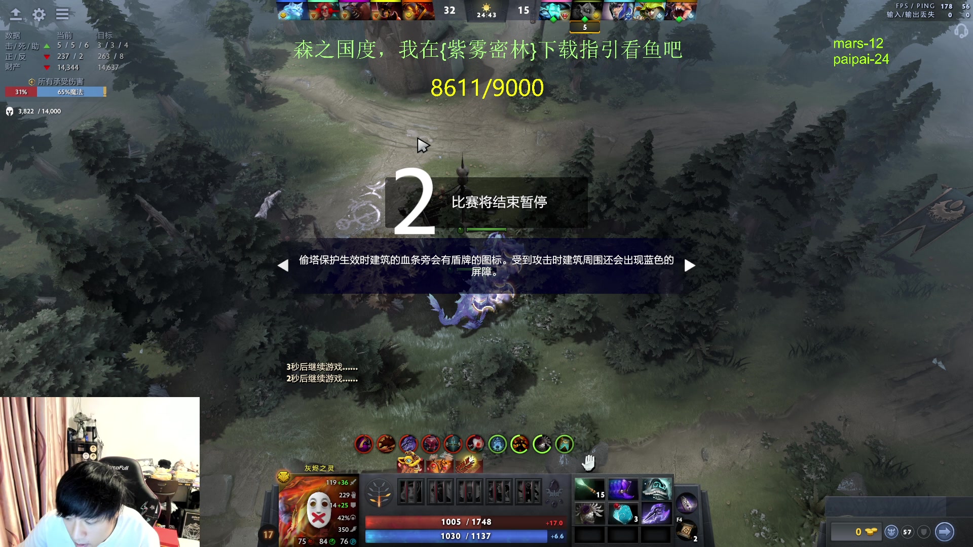 【2024-02-11 13点场】刘嘉俊Sylar1：上点分！！