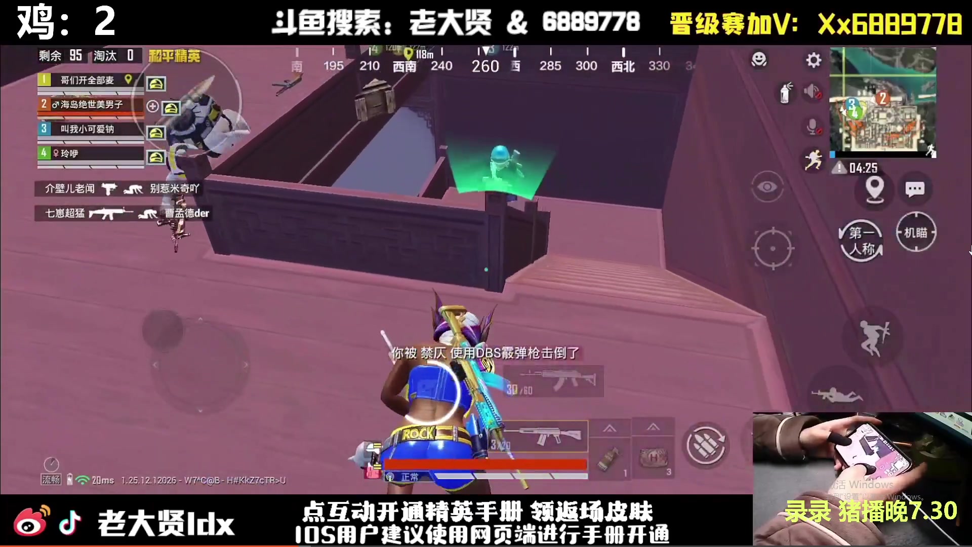 【2024-02-11 15点场】老大贤：1v4：祝大家新年快乐！