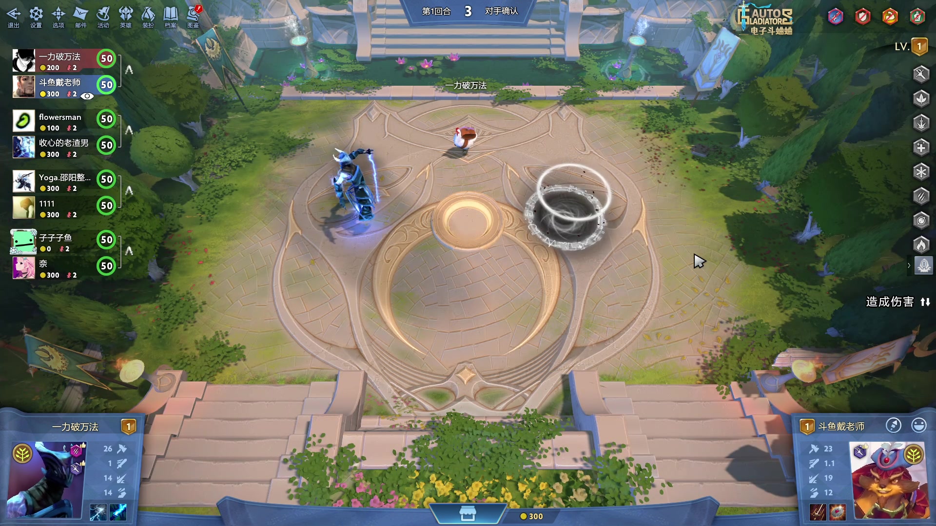 【2024-02-11 00点场】戴老六：新年快乐 随便玩玩 14429