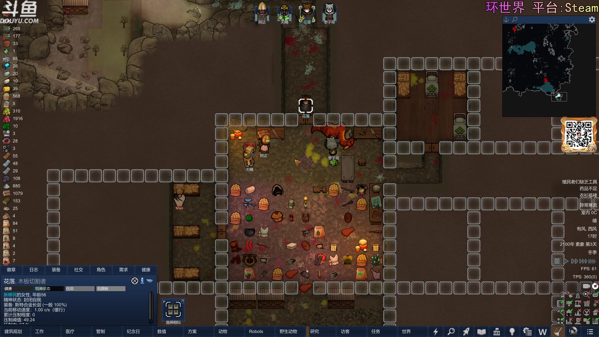 【2024-02-11 19点场】荣耀洋洋：【洋洋】新年快乐，龙年大吉！