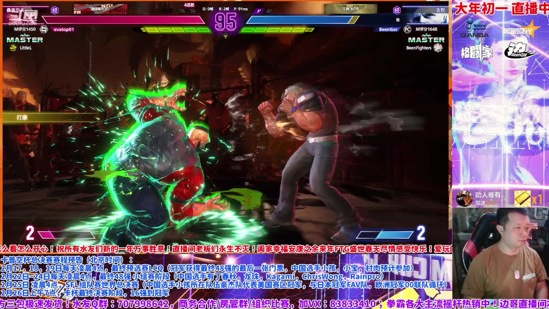 【2024-02-10 19点场】边哥BeenGor：22点直播中国小将Rain英国红牛预选