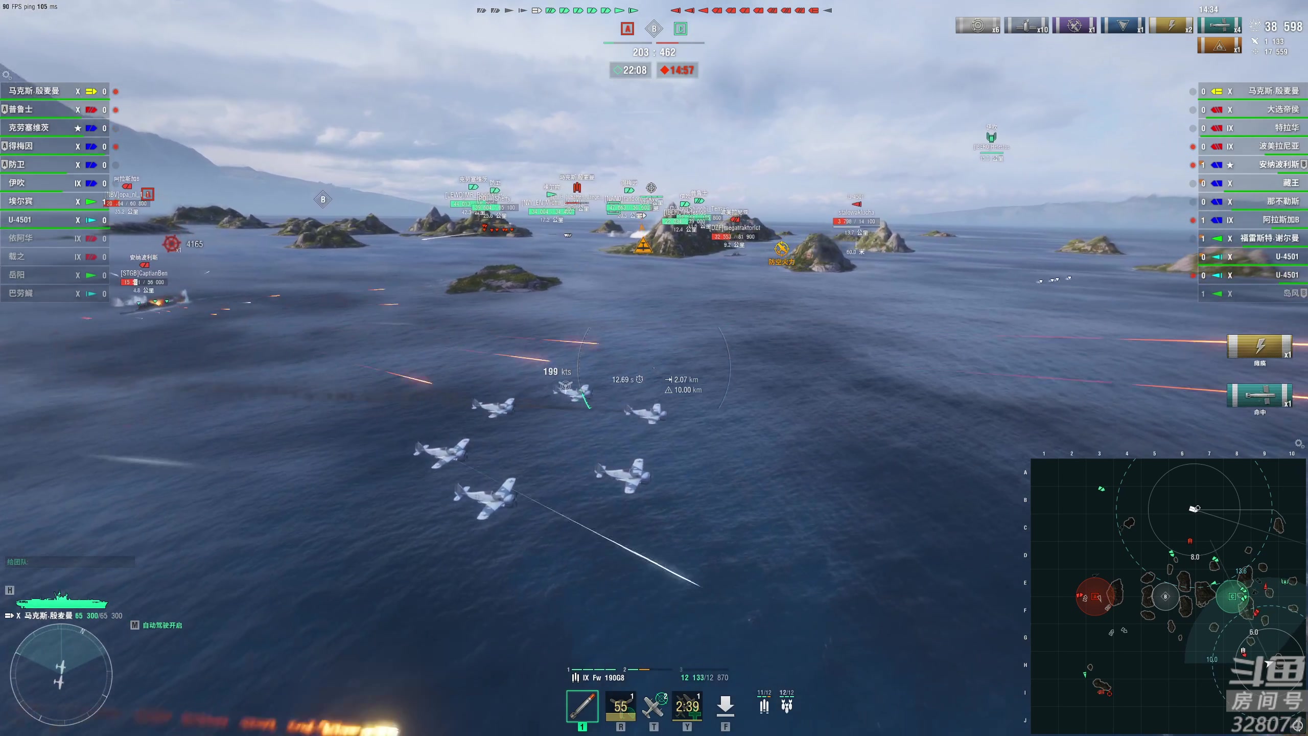 【2024-02-10 21点场】天涯凝望：战舰世界 新年快乐!