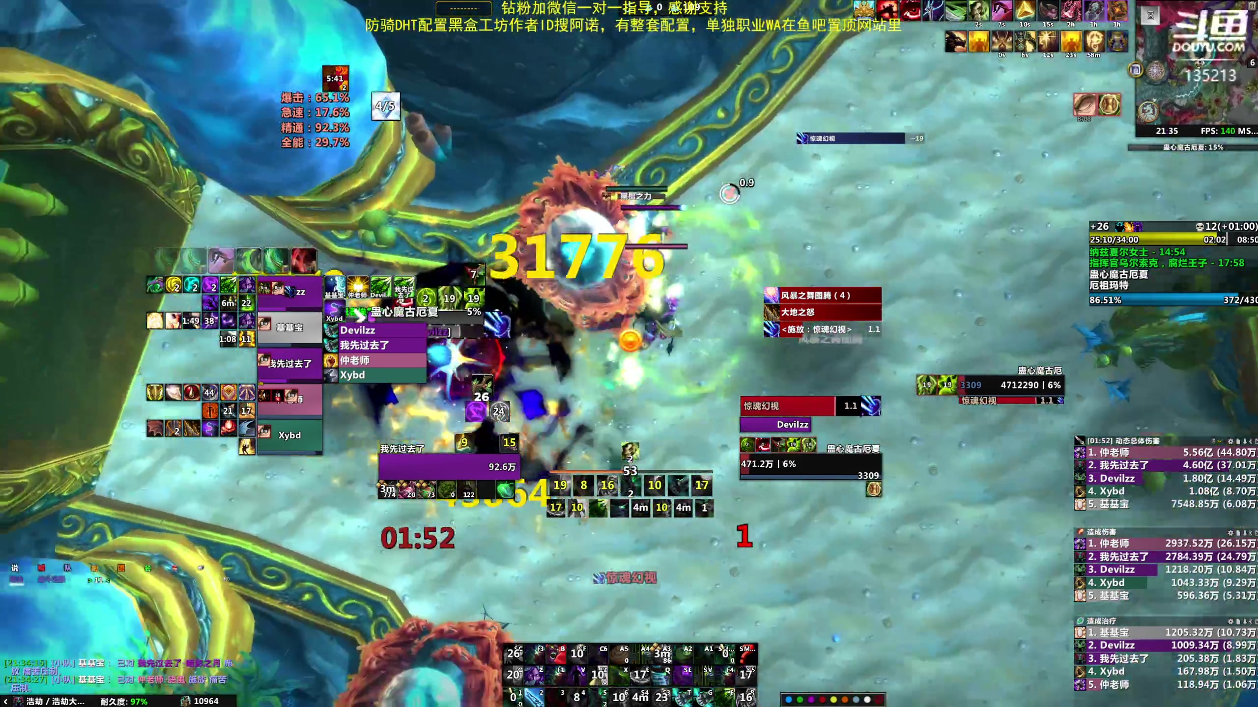 【2024-02-11 20点场】神奇的阿诺：新年快乐，恭喜发财 135213
