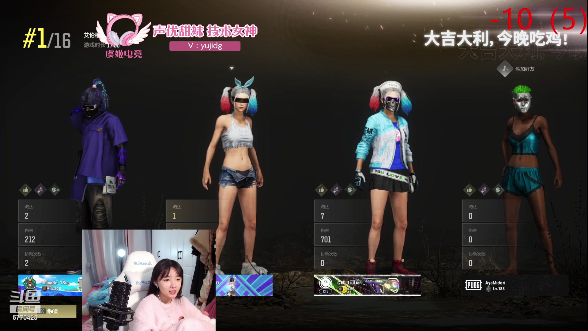 【2024-02-10 23点场】塔莉娅QAQ：社恐文静内向的小女生