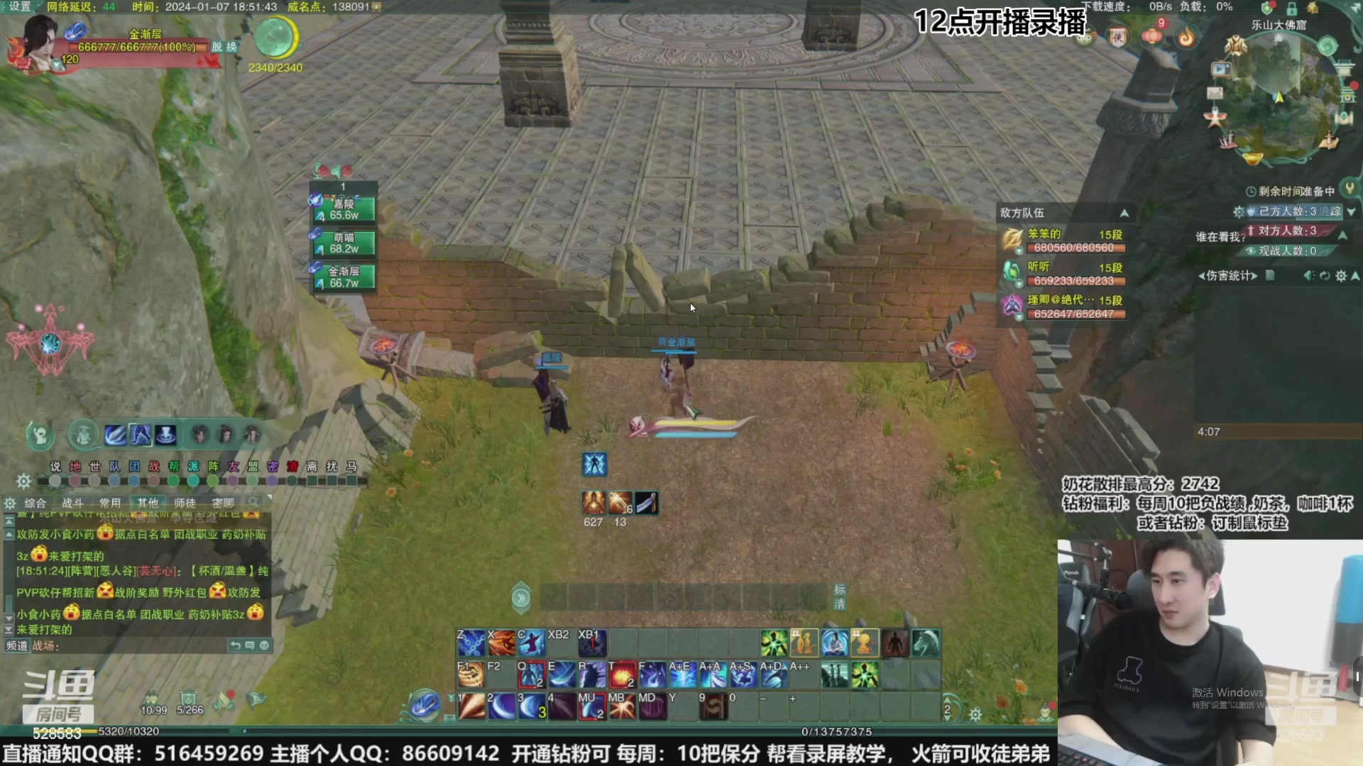 【2024-02-11 17点场】忆旧年丶：【黄金双倍】：5奶散排