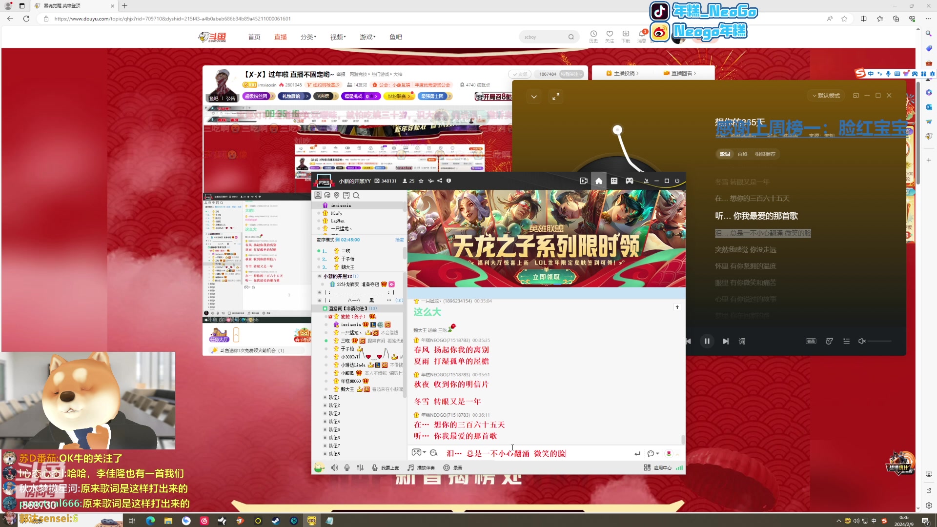 【2024-02-08 23点场】Gnap年糕：年糕:大年三十来咯~