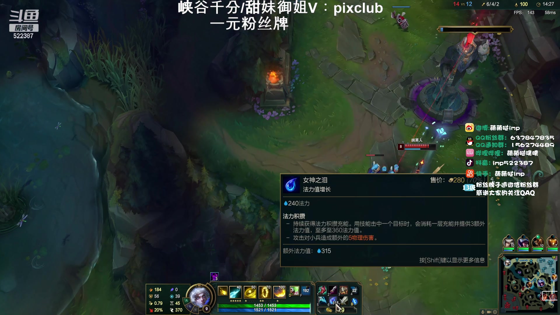 【2024-02-11 01点场】impOUO：峡谷宗师冲王者捏