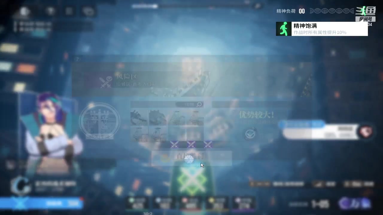 【2024-02-10 21点场】谎言言0V0：言：细节决定成败