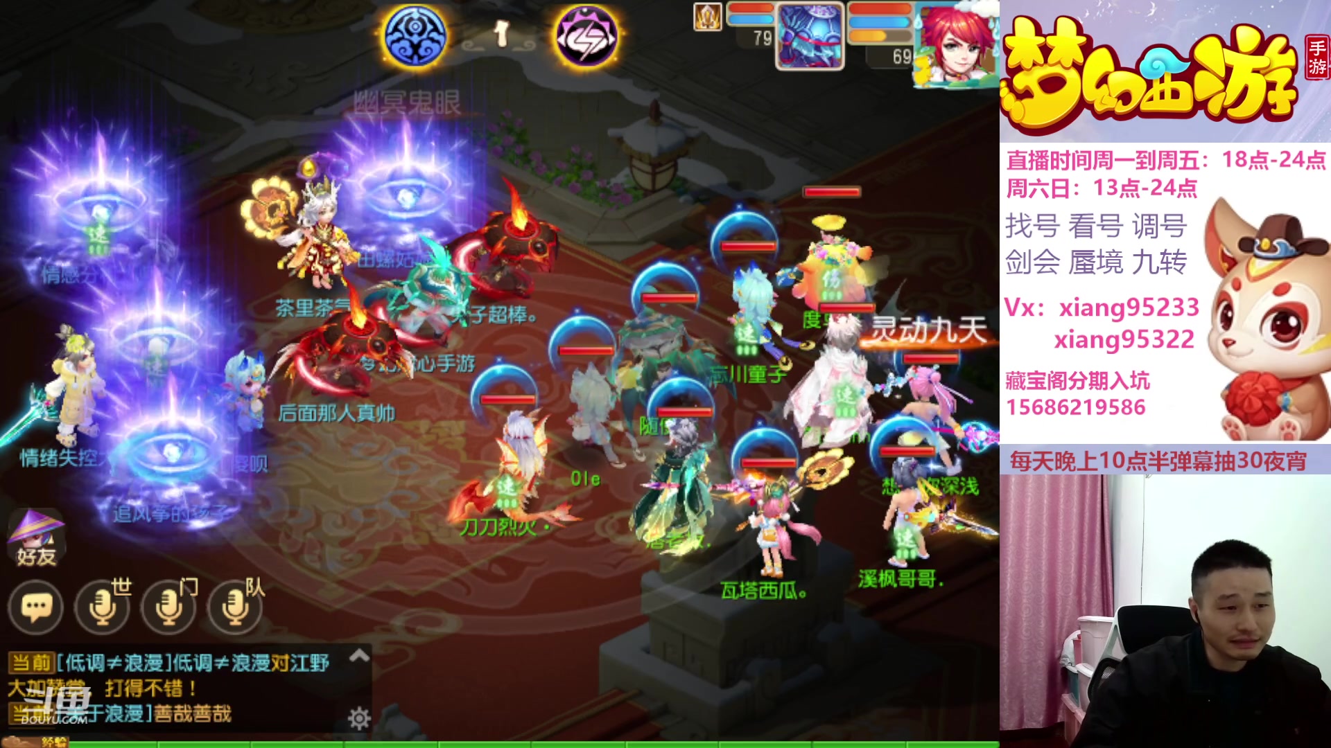 【2024-02-11 18点场】项95：过年不休息的项前冲