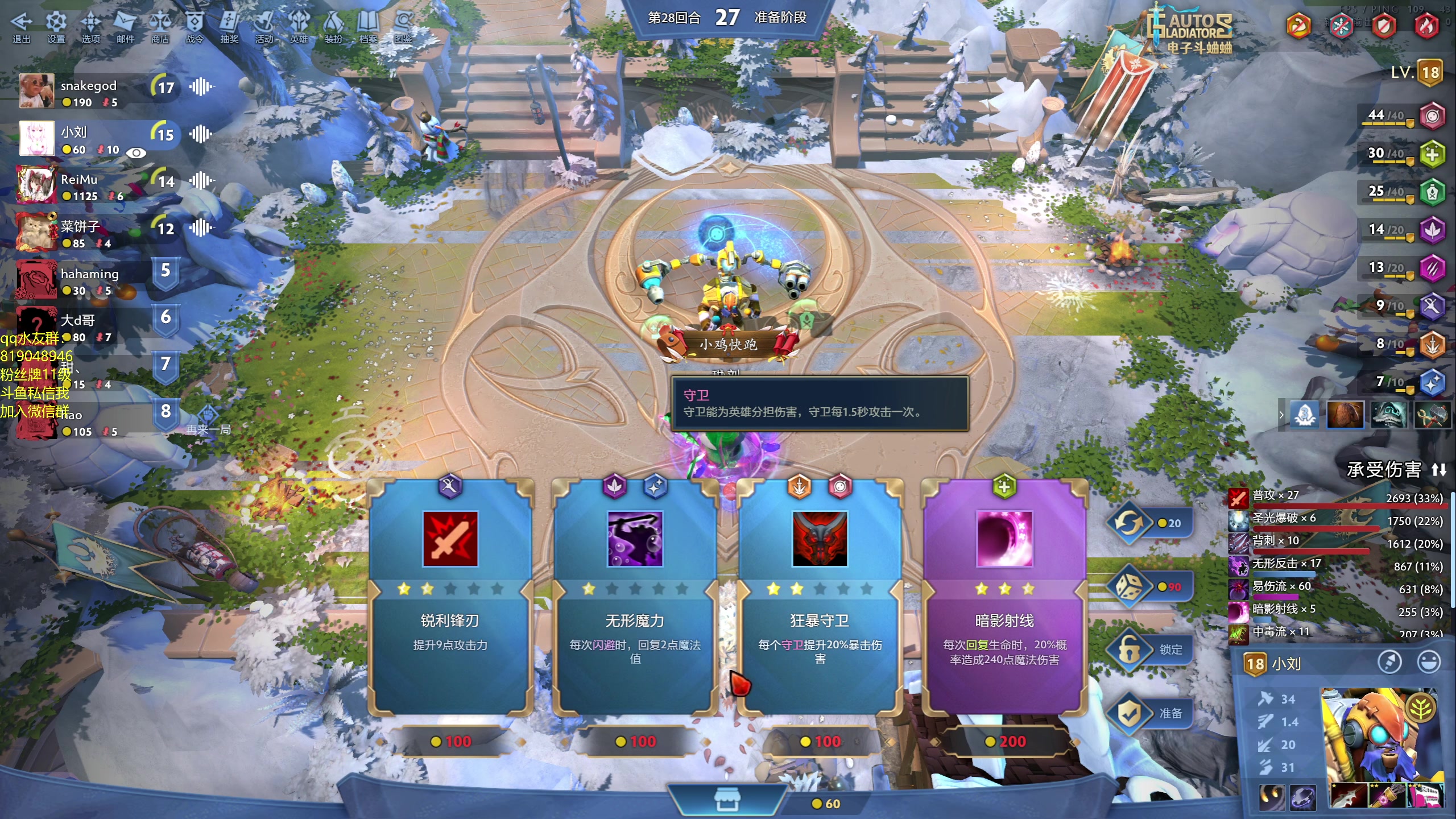 【2024-02-10 21点场】小刘_qq：小刘的直播间52887