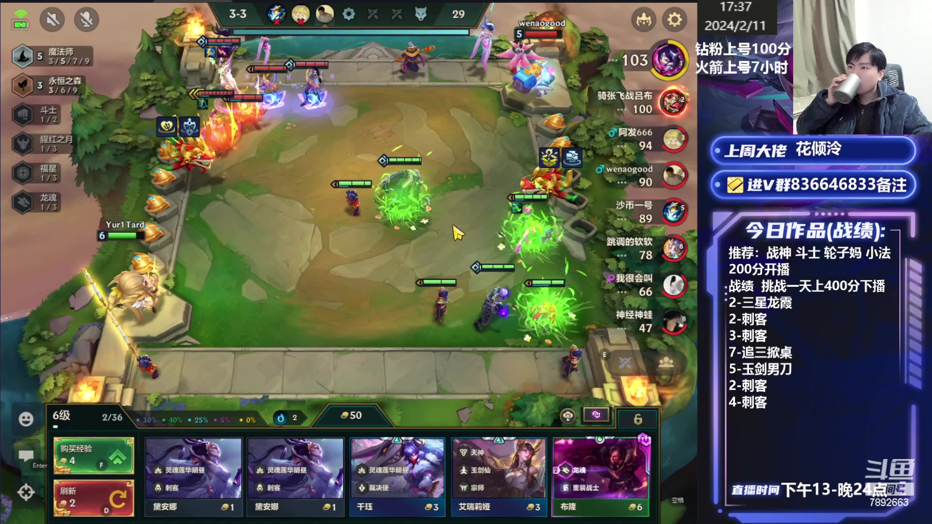 【2024-02-11 16点场】死亡轰炸DD：王者局一天400分下播