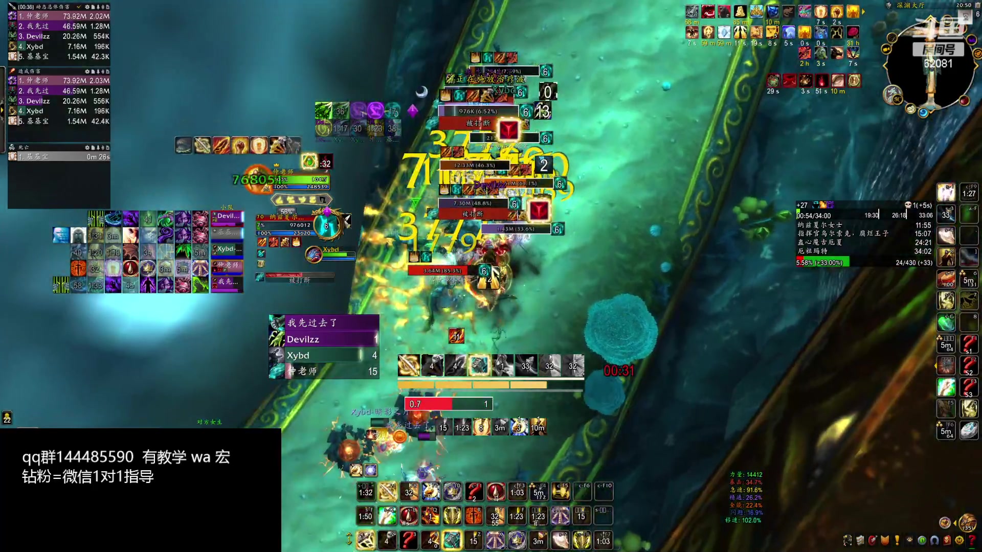 【2024-02-11 20点场】叶落乄初冬：祝大家新年快乐~吉祥如意~