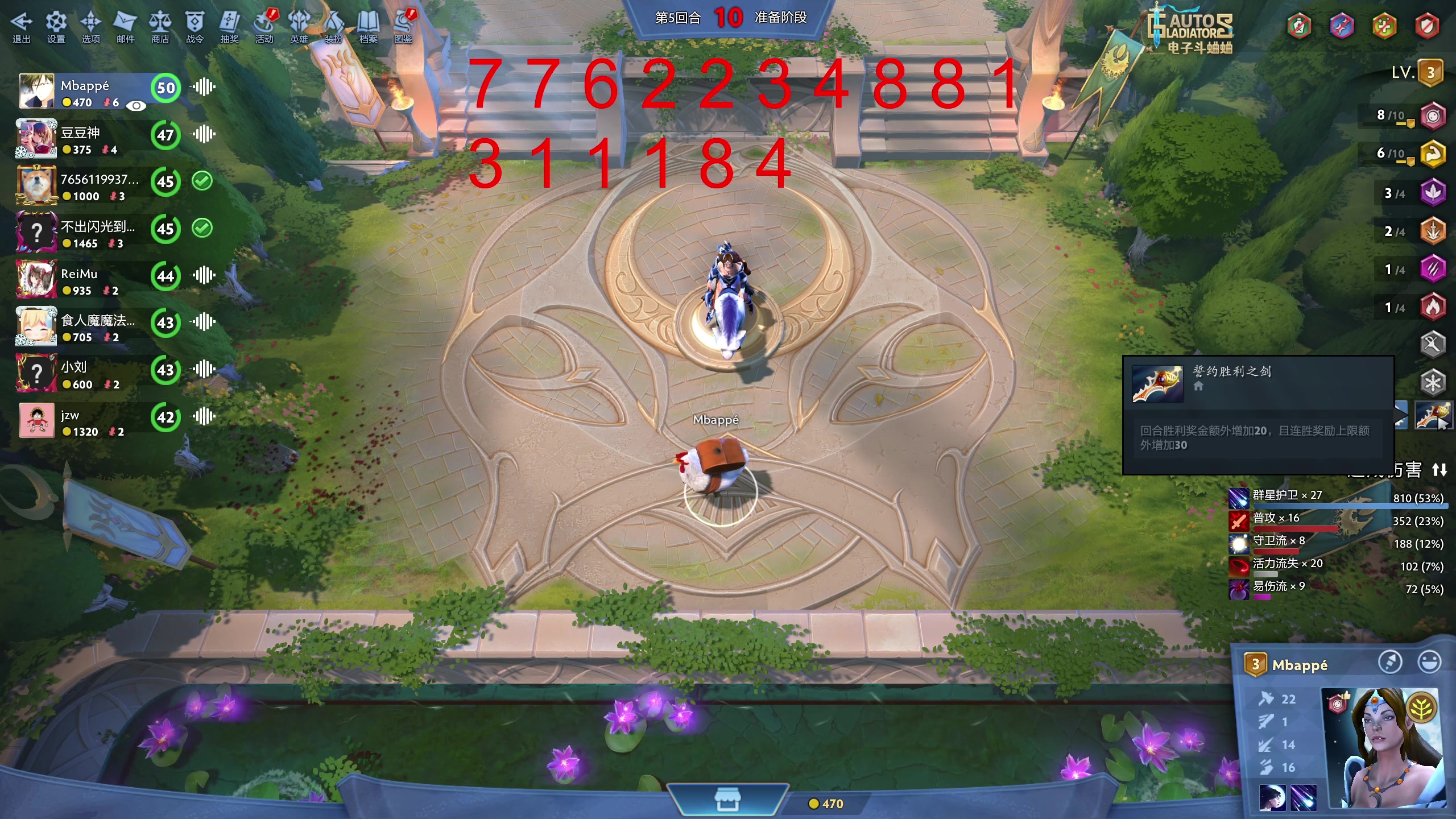 【2024-02-11 20点场】820邹倚天：新年快乐兄弟们！！