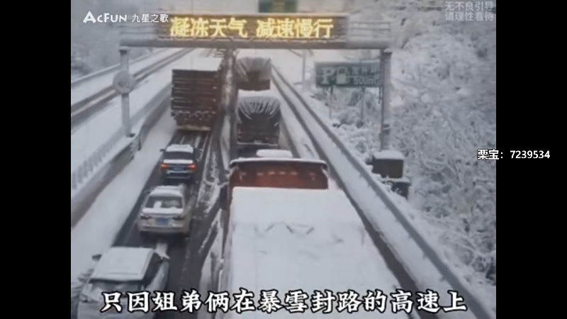 我在斗鱼看pigff直播热门游戏