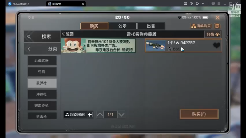 典藏雷托被削弱了吗感觉不如a版m4