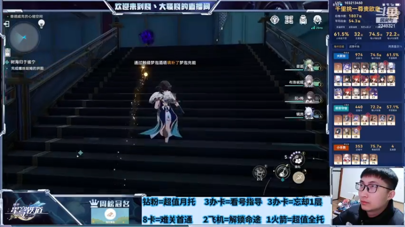 【2024-02-11 00点场】賤丶大骚賤：新年快乐，2.0收集！