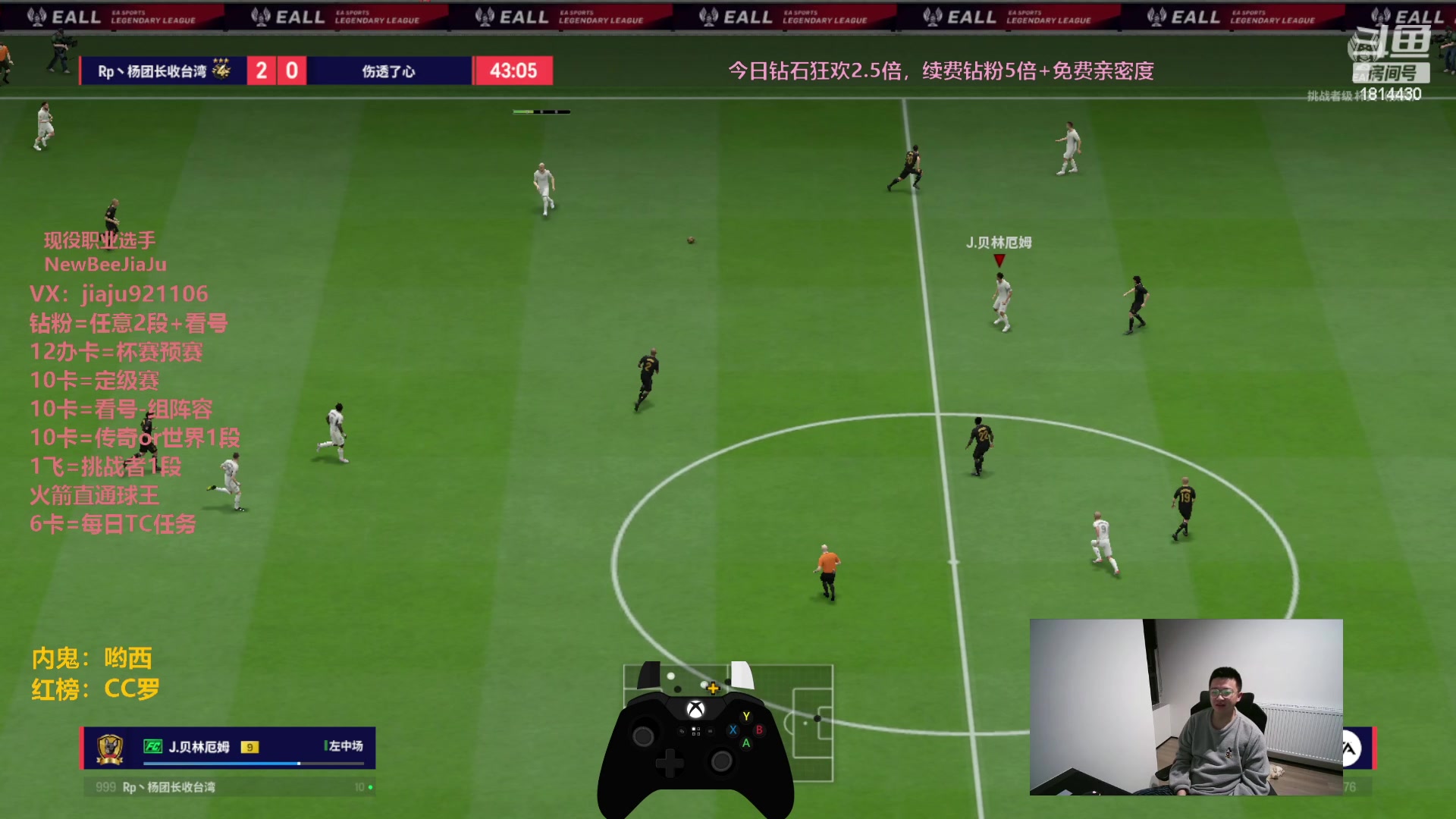 【2024-02-10 20点场】JiaJu就是我啊：年初一恭喜发财，钻石狂欢卡~