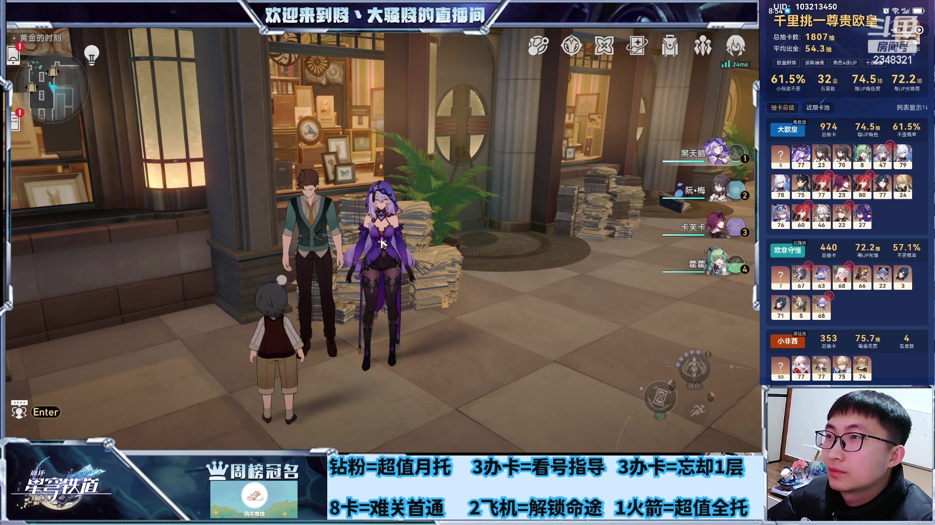 【2024-02-11 09点场】賤丶大骚賤：新年快乐，2.0收集！