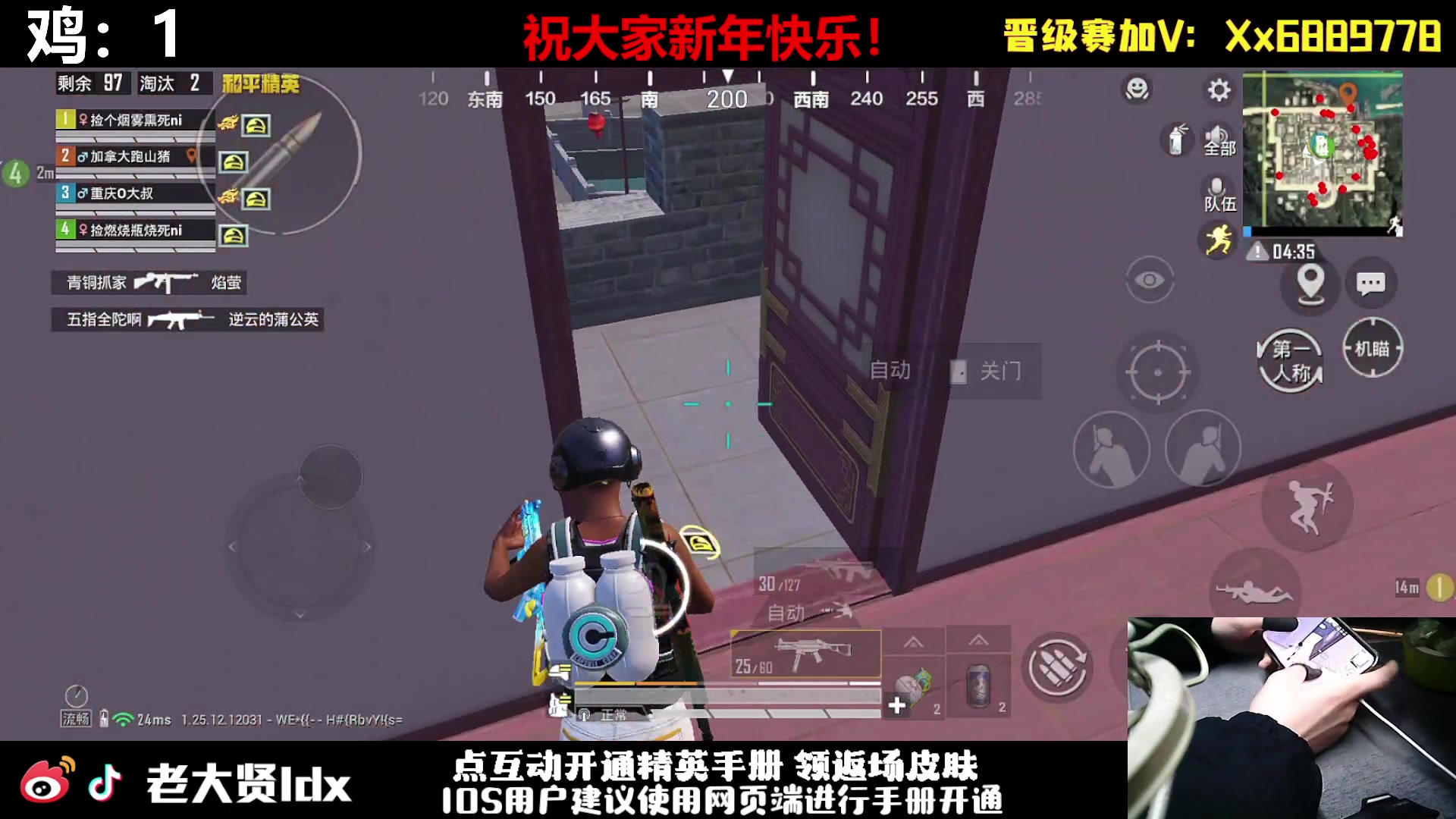 【2024-02-10 22点场】老大贤：1v4：祝大家新年快乐！