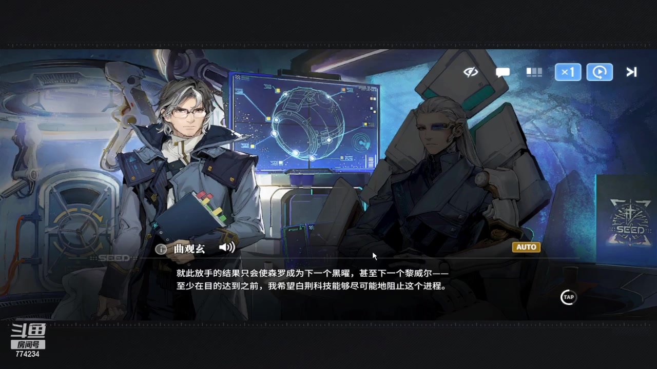 【2024-02-10 13点场】谎言言0V0：言：细节决定成败