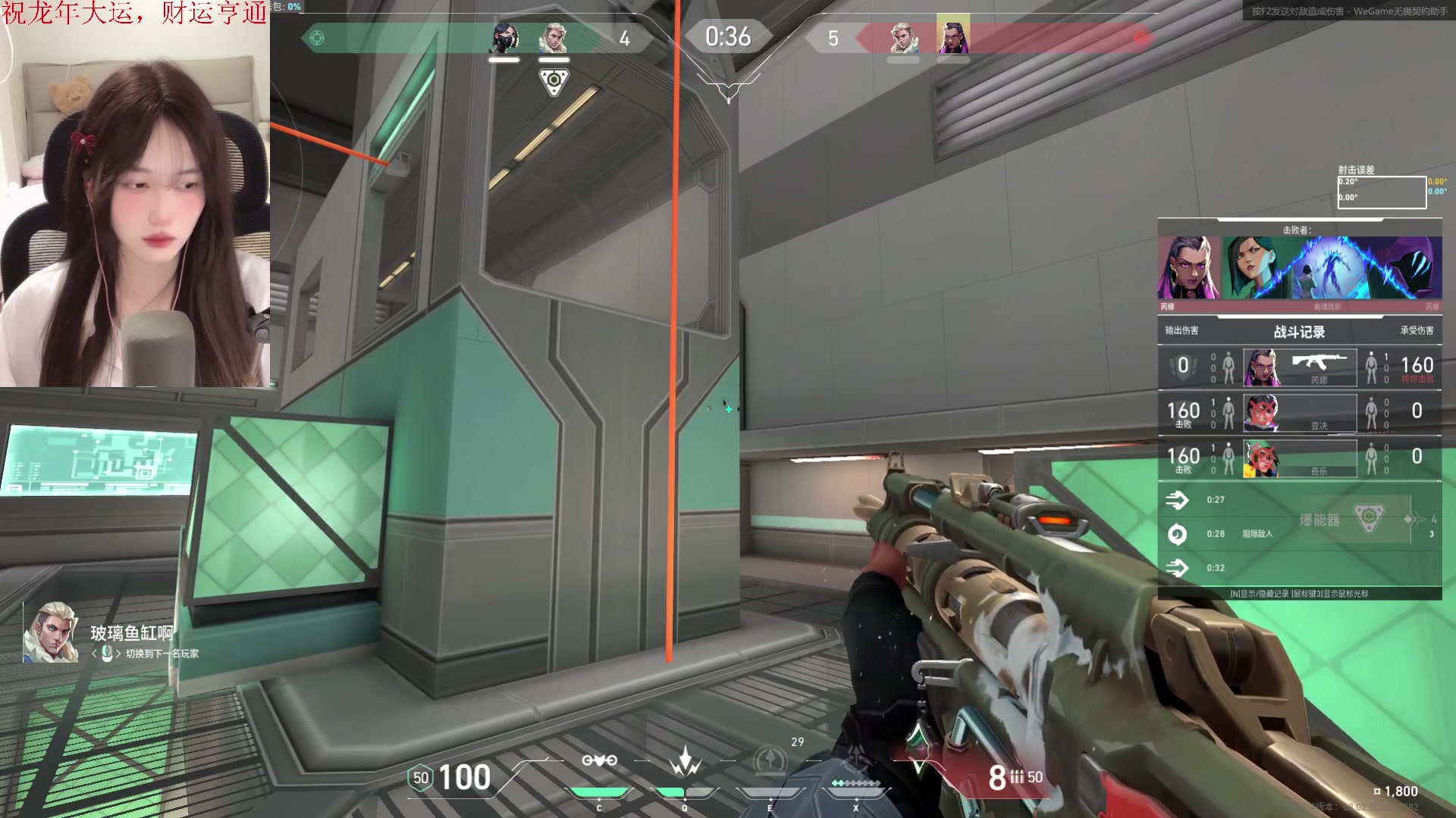 【2024-02-11 00点场】咕噜橙o：祝龙年大运，财运亨通