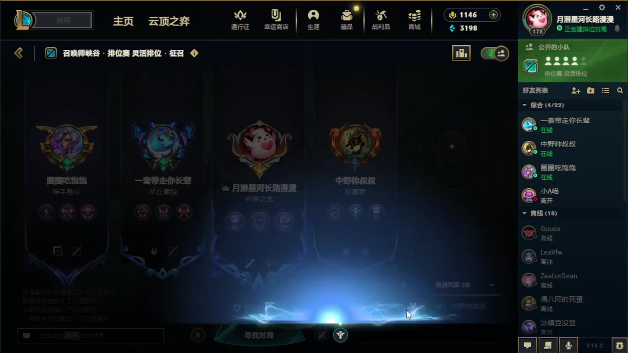【2024-02-10 23点场】SunnyRount：太感性会失去江山