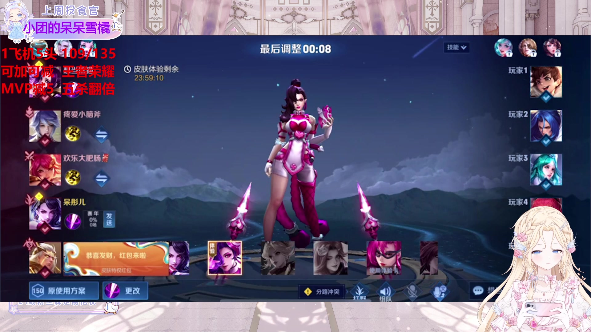 【2024-02-10 22点场】呆彤儿：【小奶团】新年快乐，黄金双倍三倍上限