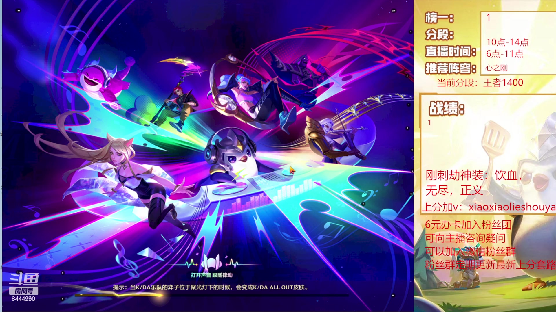 【2024-02-11 02点场】恶魔小小猎手：刚刺掌门在线教学
