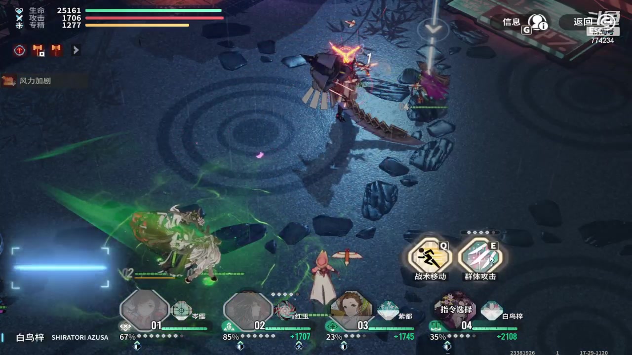 【2024-02-10 19点场】谎言言0V0：言：细节决定成败