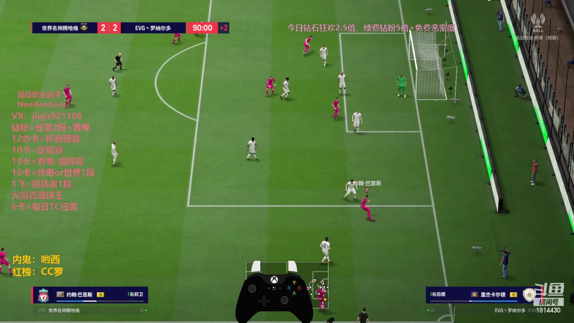 【2024-02-10 22点场】JiaJu就是我啊：大年初二 ，黄金双倍~