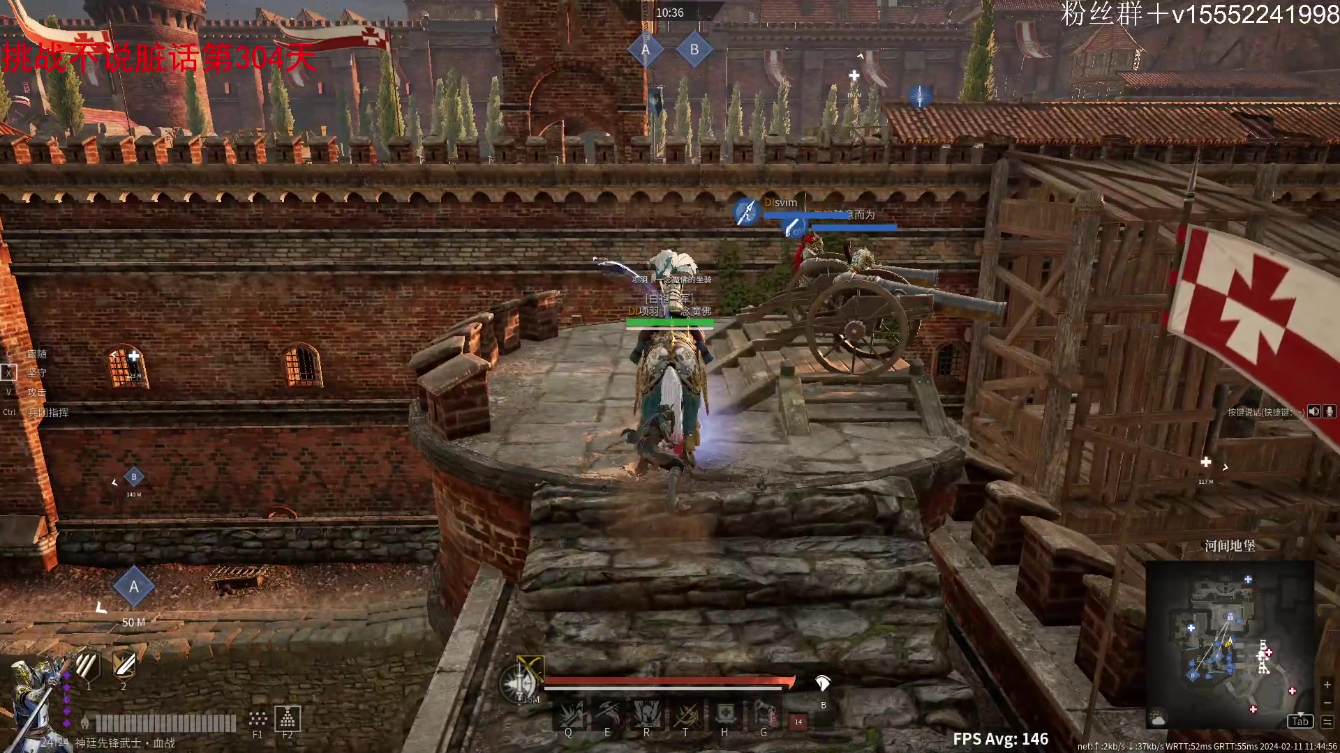 【2024-02-11 11点场】那路托丶：祝大家龙年大吉~~~