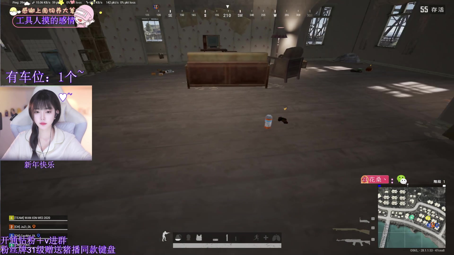 【2024-02-10 19点场】花桑丶065：【花桑】新年快乐 包贝~