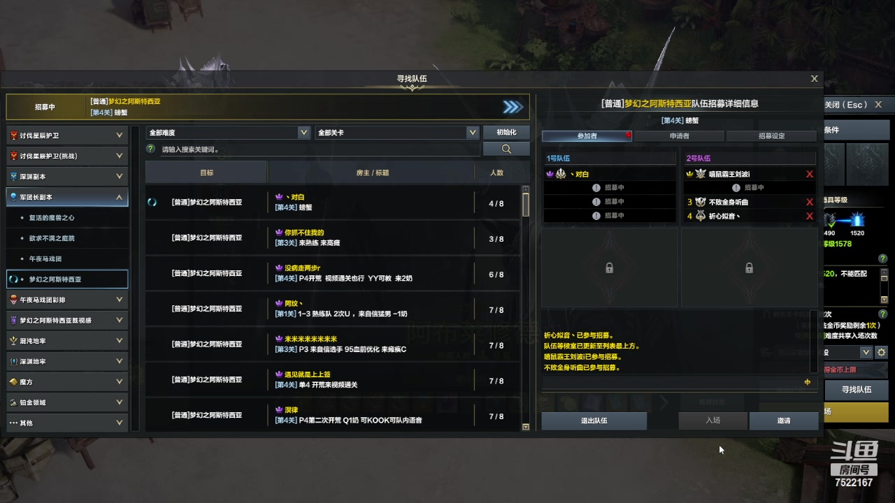 【2024-02-11 20点场】螃蟹Sam：【螃蟹】祝大家新年快乐哇！