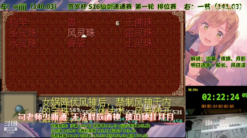 【怀旧游戏】shalou88沙漏哥的精彩时刻 20240211 06点场